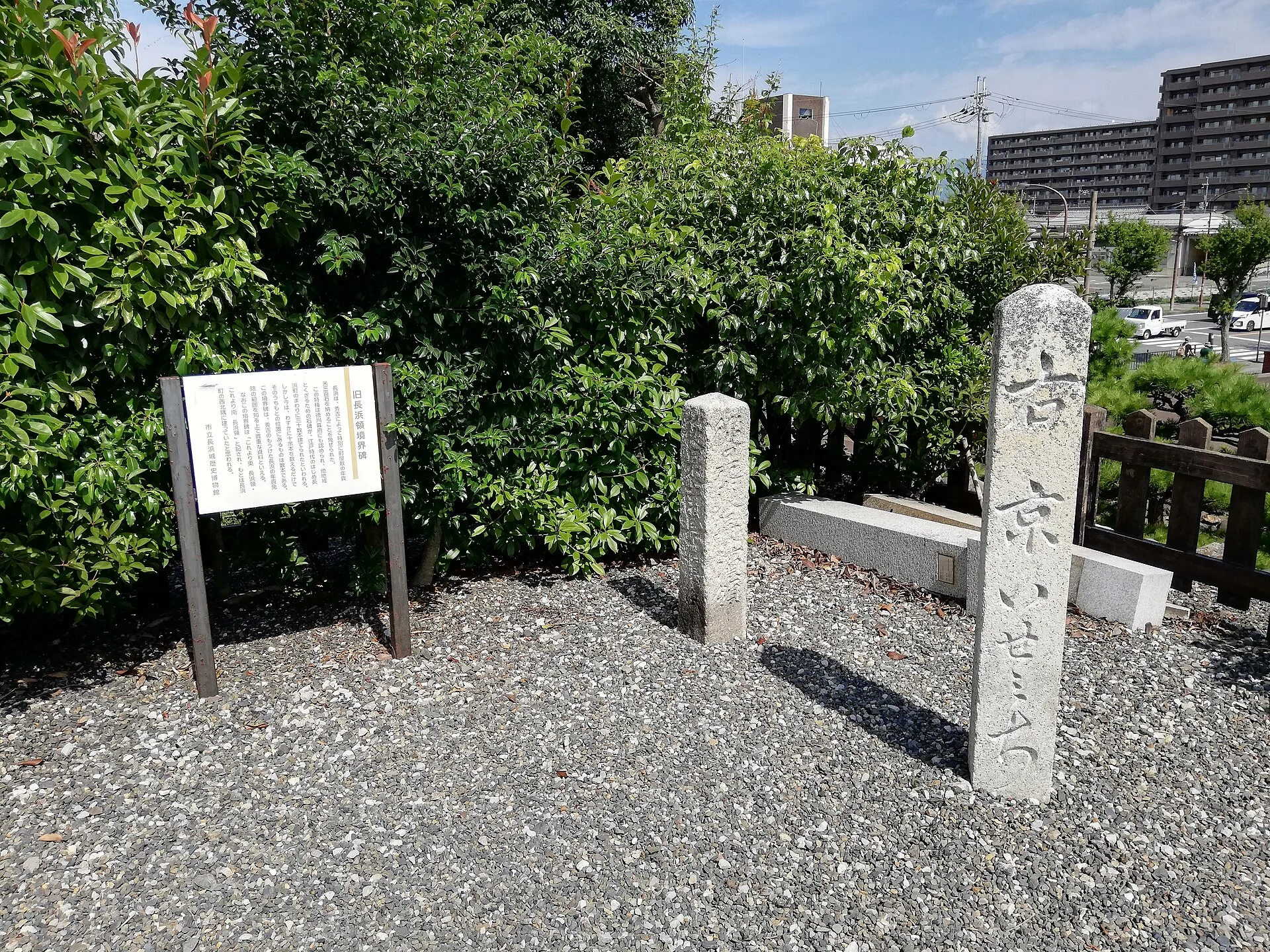 長浜城