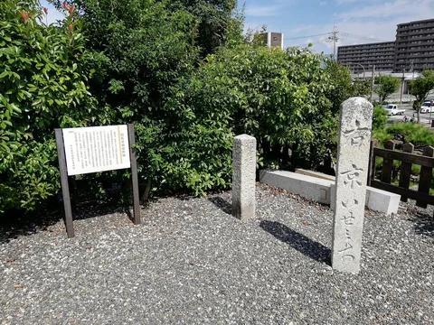 長浜城
