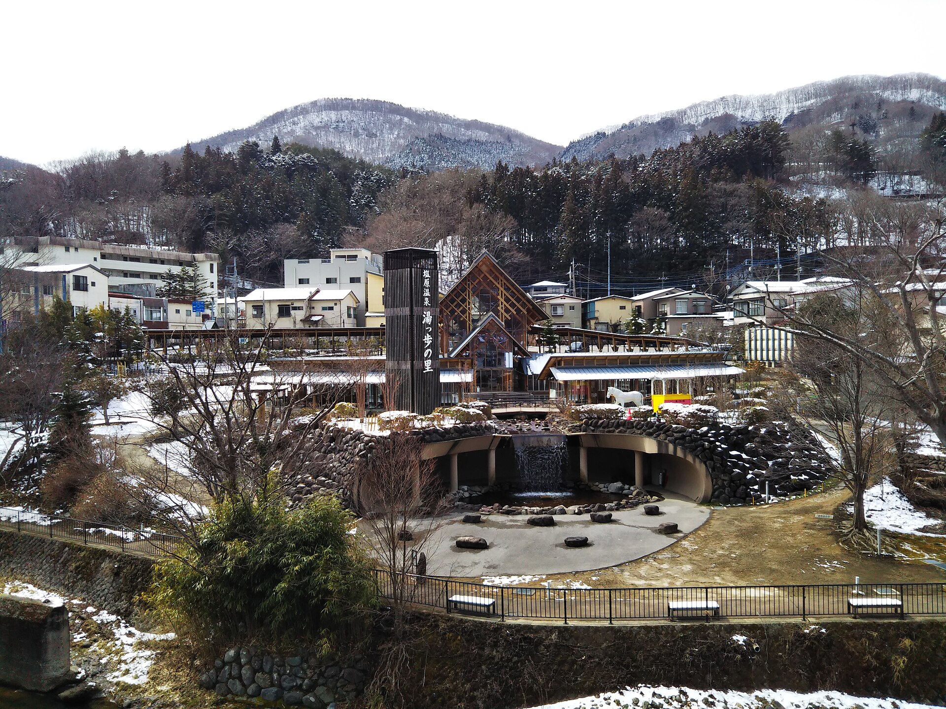 塩原温泉・湯っ歩の里の建物と温泉公園